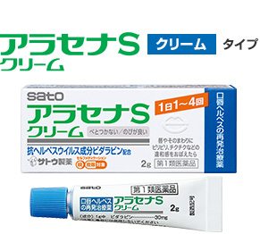 市販 口唇 薬 ヘルペス 【口唇ヘルペスにおすすめの市販薬】薬剤師が厳選した5選【2021年】