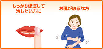 アラセナS （軟膏タイプ）しっかり保護して治したい方、敏感肌の方