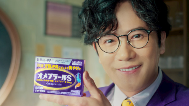 『オメプラール教授「世界初のPPI」』篇