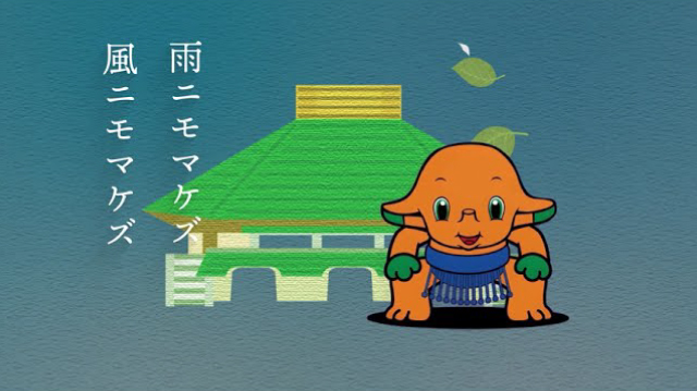 『大相撲オリジナル』