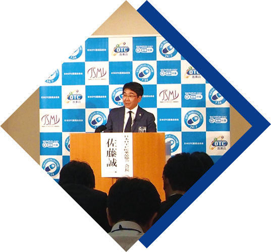 Promoting self-medication through the activities of Japan Self-Medication Industry