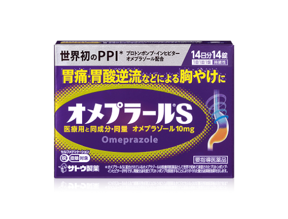 「オメプラールⓇS」発売