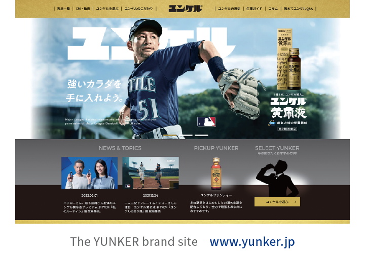 The YUNKER brand site
