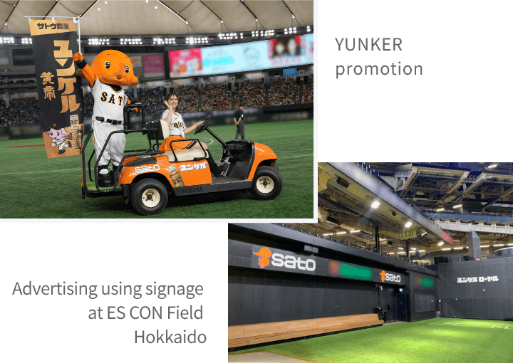 The YUNKER brand site