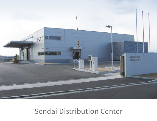 Sendai Distribution Center