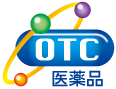 OTC医薬品