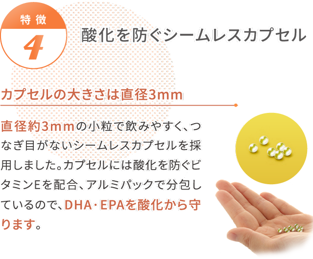 1489円 【通販 佐藤製薬のサトウDHA EPA 20包 約10日分 機能性表示食品