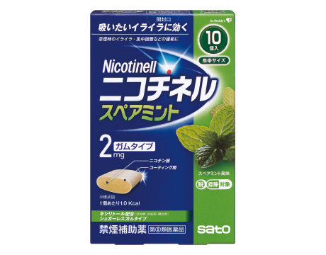 ニコチネル スペアミント 製品画像