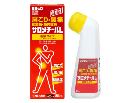 サロメチールL 製品画像