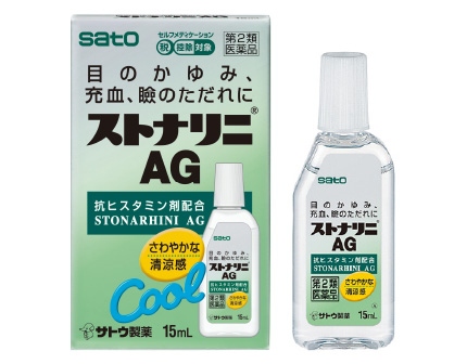 ストナリニAG 製品画像