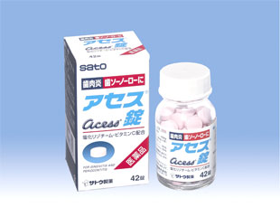 歯肉炎 歯槽膿漏治療薬no 1ブランドから新発売 カラダの内側から治療する内服用歯肉炎 歯槽膿漏治療薬 歯肉炎 歯ソーノーローに アセス錠 新発売