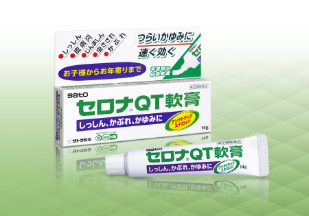 『セロナQT軟膏』（指定第2類医薬品）