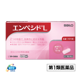 エンペシド®L　（第１類医薬品）