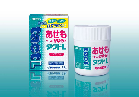 あせもやつらいかゆみによく効く ノンステロイドの皮膚用薬 タクトl 新発売