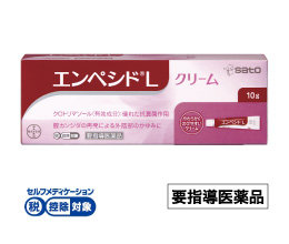 エンペシド®Lクリーム　 要指導医薬品