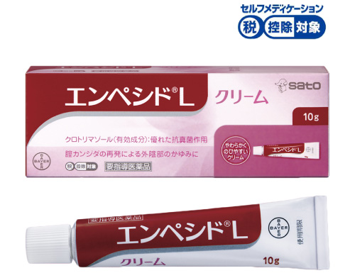 エンペシド®Lクリーム（要指導医薬品）