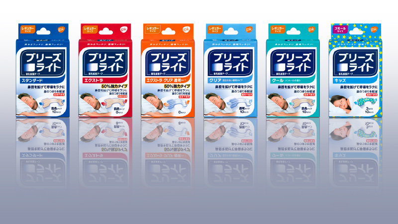 鼻孔拡張テープ『ブリーズライト』が佐藤製薬から販売開始！ | 薬と 