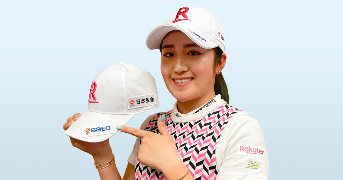 プロゴルファー稲見萌寧選手とスポンサー契約を締結 | 薬と健康を