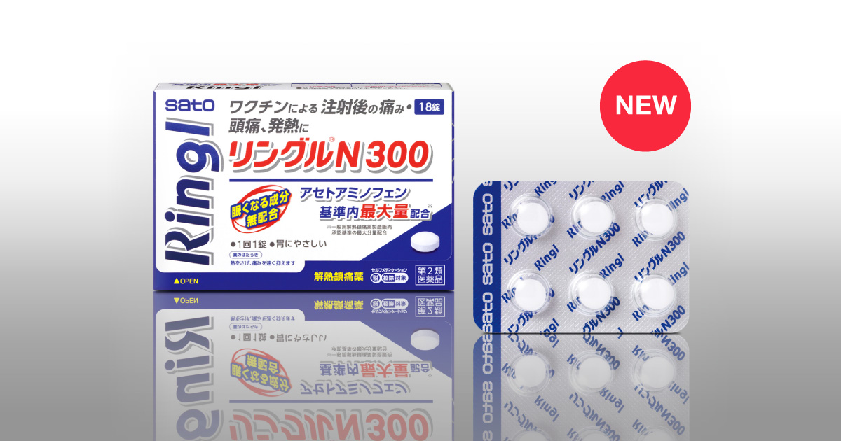 1回1錠でつらい発熱・頭痛に効く！アセトアミノフェンをOTC最大量配合