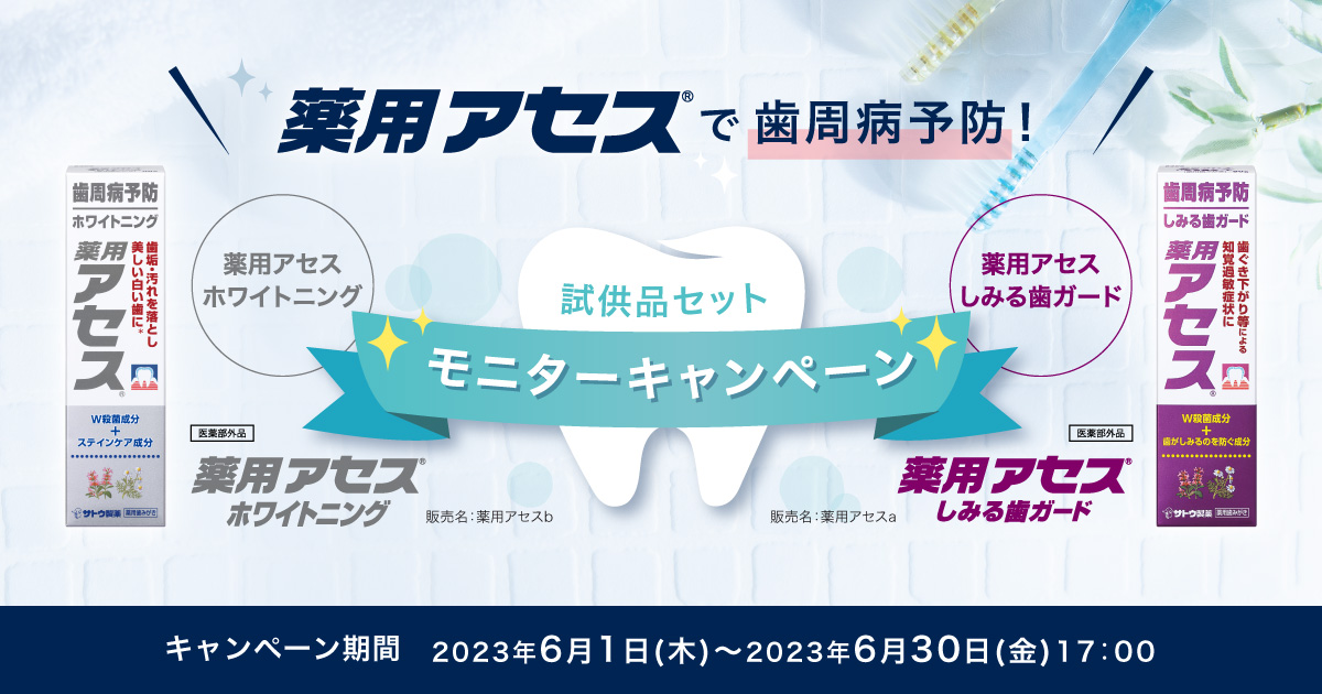 新品未使用　臨床歯周病学 歯周病プラーク」まで徹底殺菌！抗炎症作用で歯周病も防ぐ
