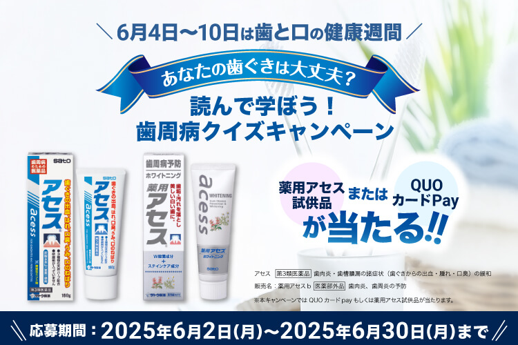 CMPイメージ