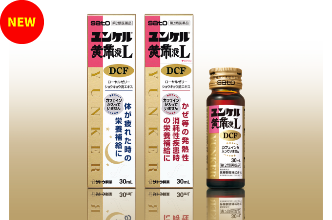 製品画像　ユンケル黄帝液L DCF