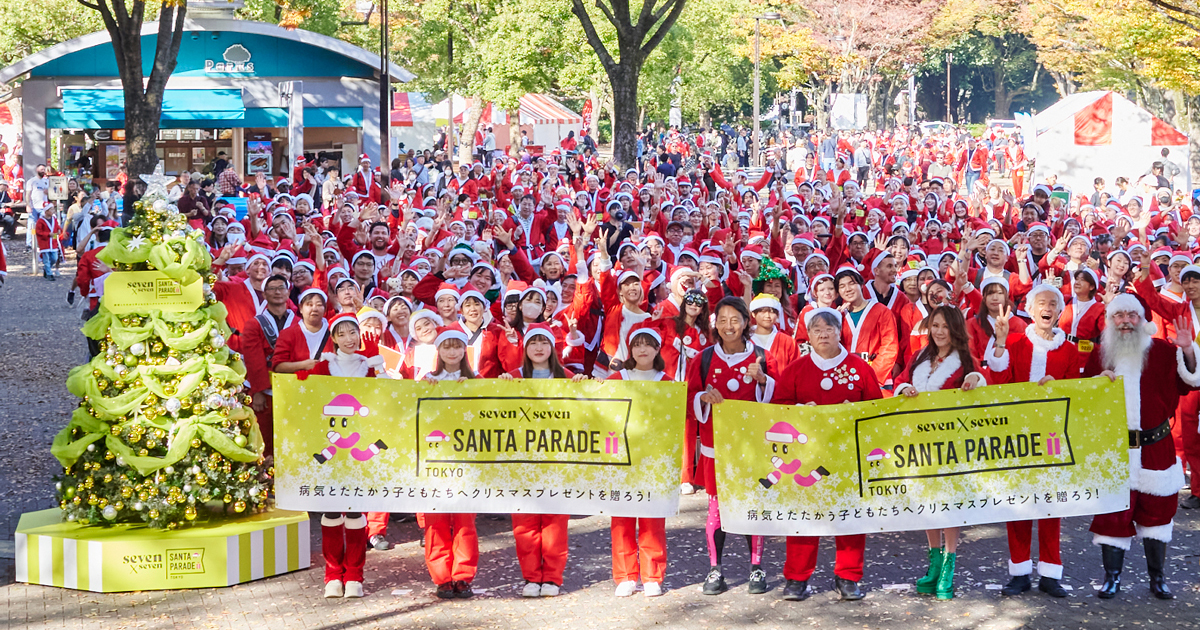佐藤製薬は「SANTA PARADE TOKYO 2025」に協賛します | 薬と健康を 