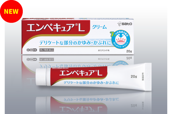 イメージ_『エンぺキュアL』新発売！！