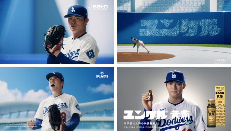 イメージ_CMカット