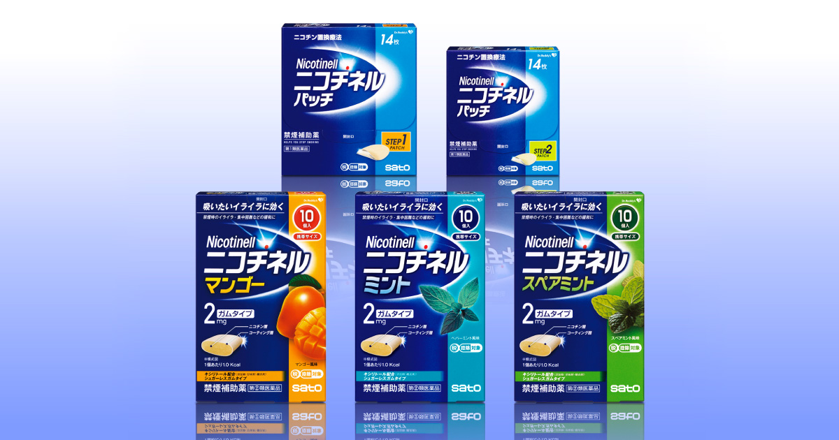 イタミンさん　専用 日本国内販売契約を締結 貼るだけ、かむだけ、選べる禁煙補助薬（OTC