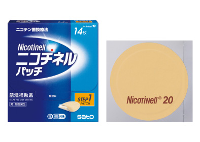ニコチネル パッチ20（第1類医薬品）