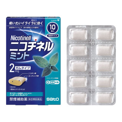 ニコチネル ミント（指定第2類医薬品）