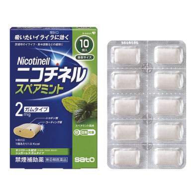 ニコチネル スペアミント（指定第2類医薬品）