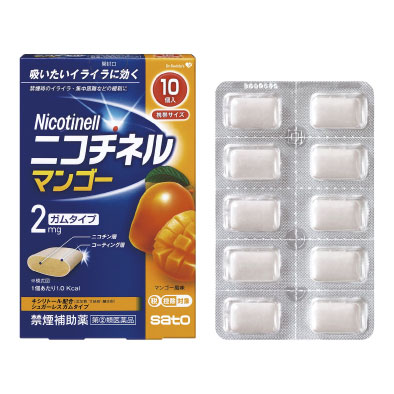 ニコチネル マンゴー（指定第2類医薬品）