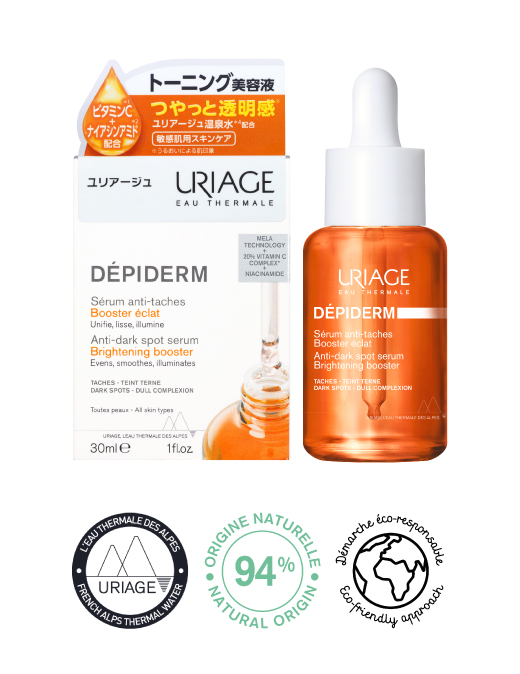 ユリアージュ トーンセラム　30mL | 4,675円（税込）