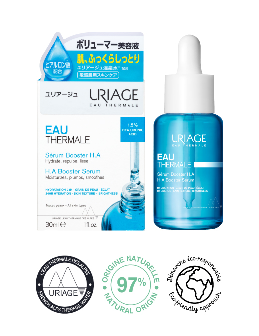 ユリアージュ モイスチャーセラム　30mL | 4,675円（税込）