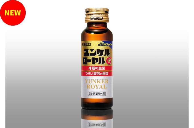 製品画像 ユンケルローヤルG
