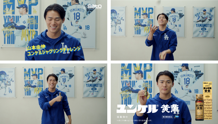 イメージ_CMカット