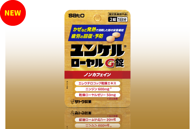 製品画像 NEW ユンケルローヤルG錠