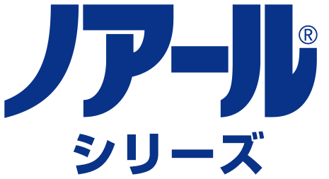 ノアールシリーズ