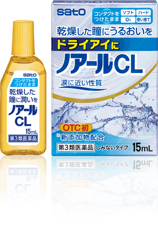 乾燥 目薬 コンタクト コンタクト目薬の人気おすすめランキング16選と口コミ＆選び方【2021最新版】