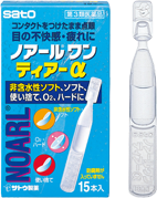ノアールワンティア-α