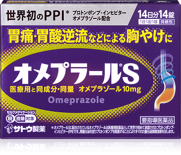 オメプラール®S製品画像