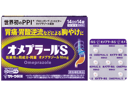 オメプラール®S製品画像