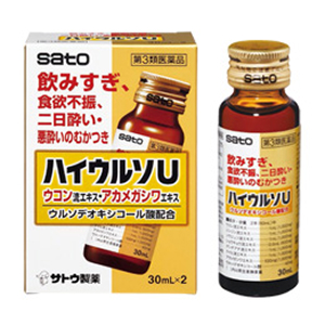 ハイウルソU製品画像