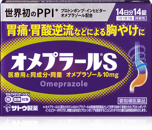 オメプラール®S製品画像