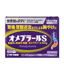 オメプラール®S画像