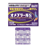 オメプラール®S画像
