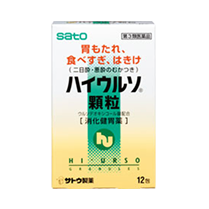 ハイウルソシリーズ画像