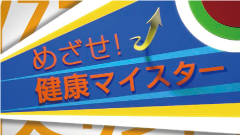 第5回 2016年3月26日放送